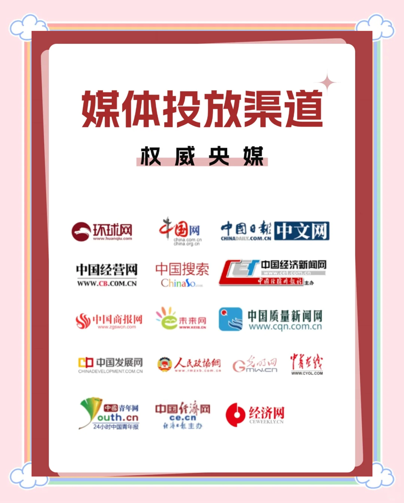 文化传媒行业：新时代的文化桥梁