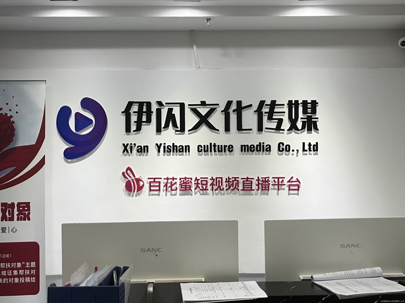 影视制作选购指南:如何挑选优质团队